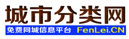 咸安城市分类网